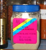 Ground white pepper